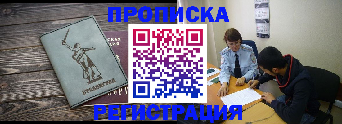 регистрация для дет. сада в Саратове